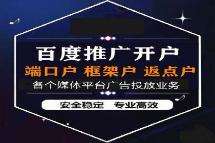百度推广费用优化策略成功案例分享
